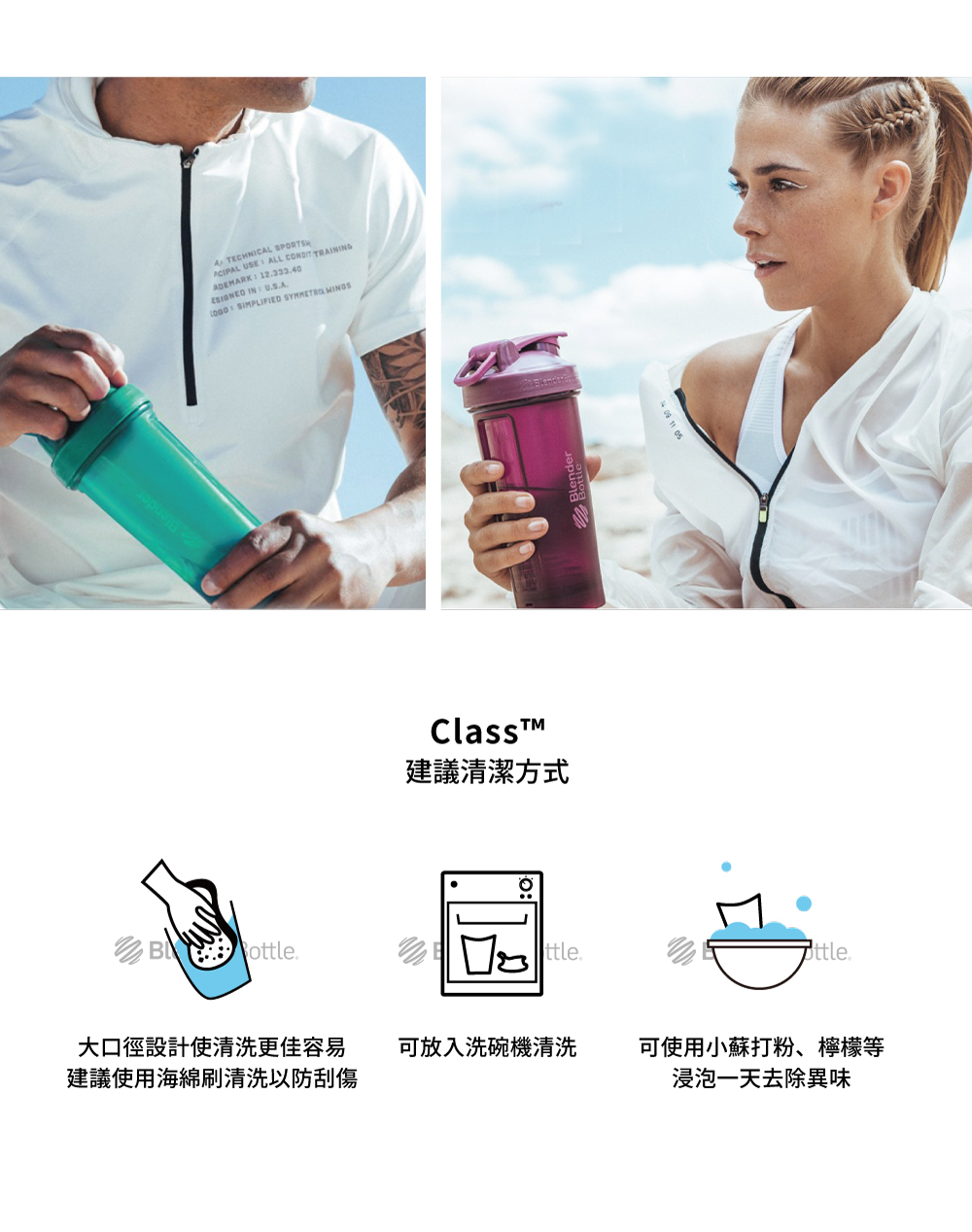 BlenderBottle Classic V2 Shaker Bottle Perfect for Protein Shakes 45oz - Pitchers - Eco-Friendly Materials Multicolor