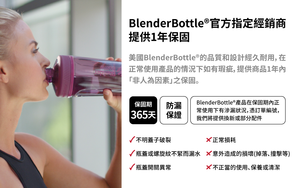 BlenderBottle Classic V2 Shaker Bottle Perfect for Protein Shakes 45oz - Pitchers - Eco-Friendly Materials Multicolor